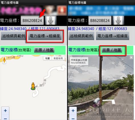 電線桿位置|郊區迷路免緊張！「電力座標地圖」找個電線桿、配電。